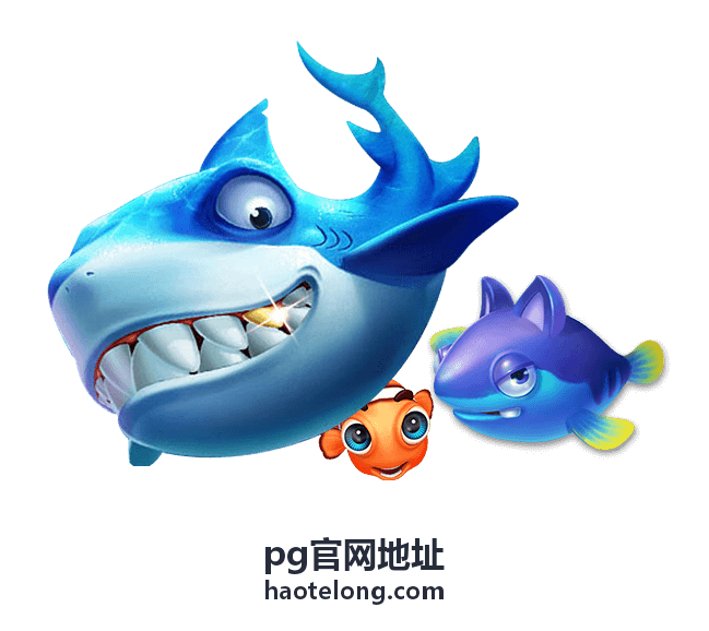 pg官网地址防钓鱼页面风险提示图